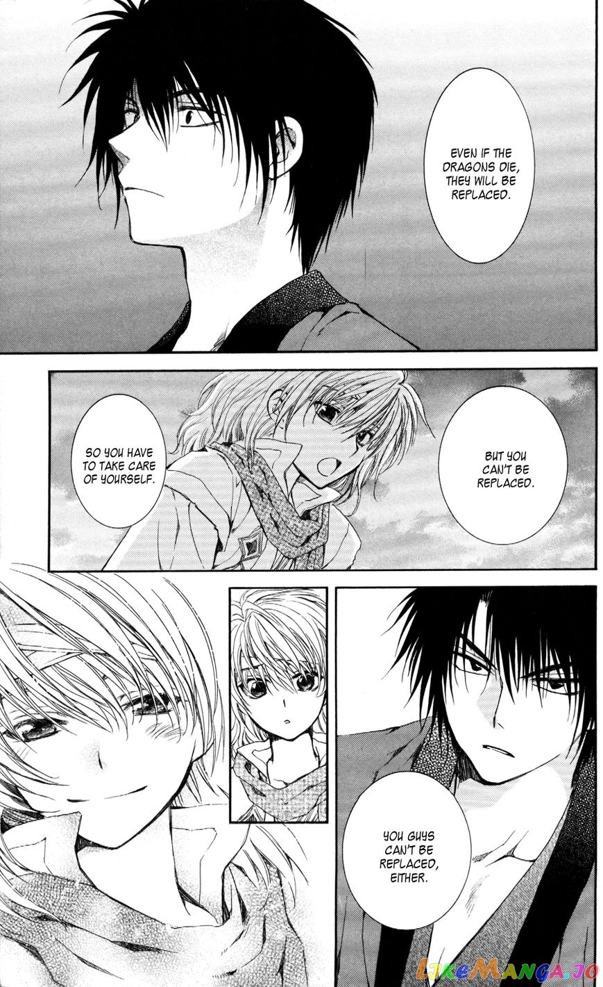 Akatsuki No Yona Chapter 62 image 26